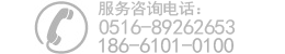 電動(dòng)環(huán)衛(wèi)保潔車購(gòu)買(mǎi)熱線